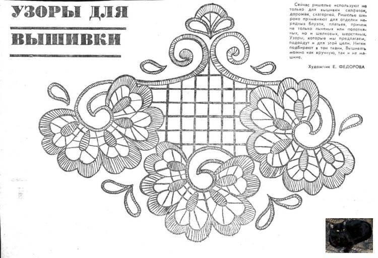 Основные стежки. Крестовые технологи в картинках.