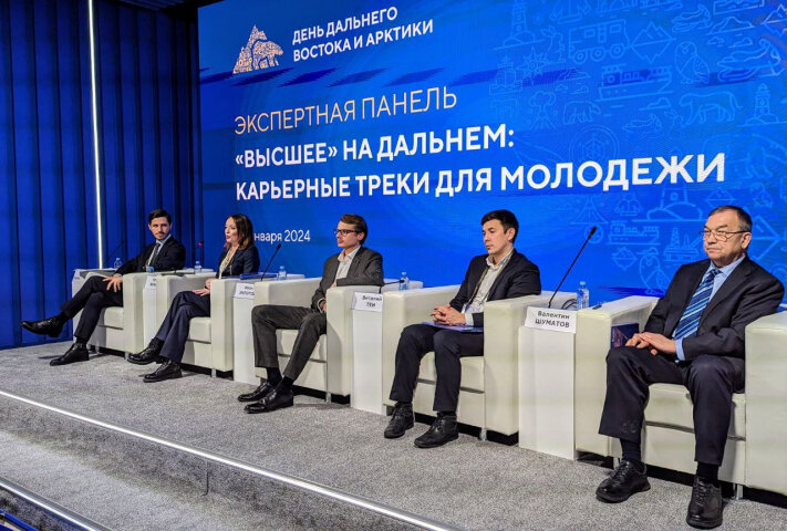 Корпорация развития Дальнего Востока и Арктики (КРДВ). На площадке выставки-форума «Россия» прошла экспертная панельная сессия «Высшее на Дальнем: карьерные треки для молодежи».