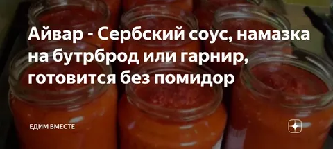 Тушеные овощи на сковороде – пошаговый рецепт приготовления с фото