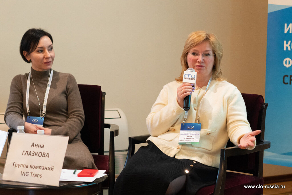 Юлия Иванчикова, руководитель направления по управлению ликвидностью и автоматизации процессов, Tele2, и Анна Глазкова, финансовый директор, Группа компаний VIG Trans, участвуют в  панельной дискуссии на Седьмой конференции «Информационные технологии в казначействе», 2023 год 