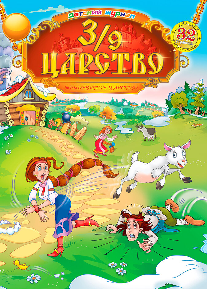 Приложение для скорочтения андроид. Приложение для быстрого чтения. Быстро читать приложение. Быстро читать приложение. Тренажер для чтения узорова нефедова.