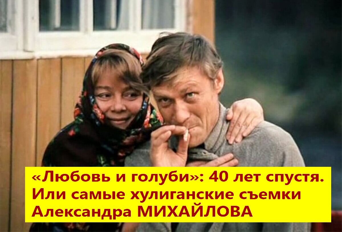 Кадр из фильма. Фото из архива "7 секретов"