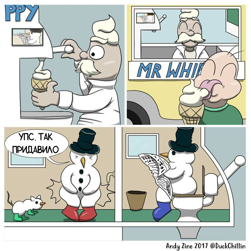 черный юмор. комиксы с чёрным юмором. черный юмор. шутки про суицид. ненавижу картинки.