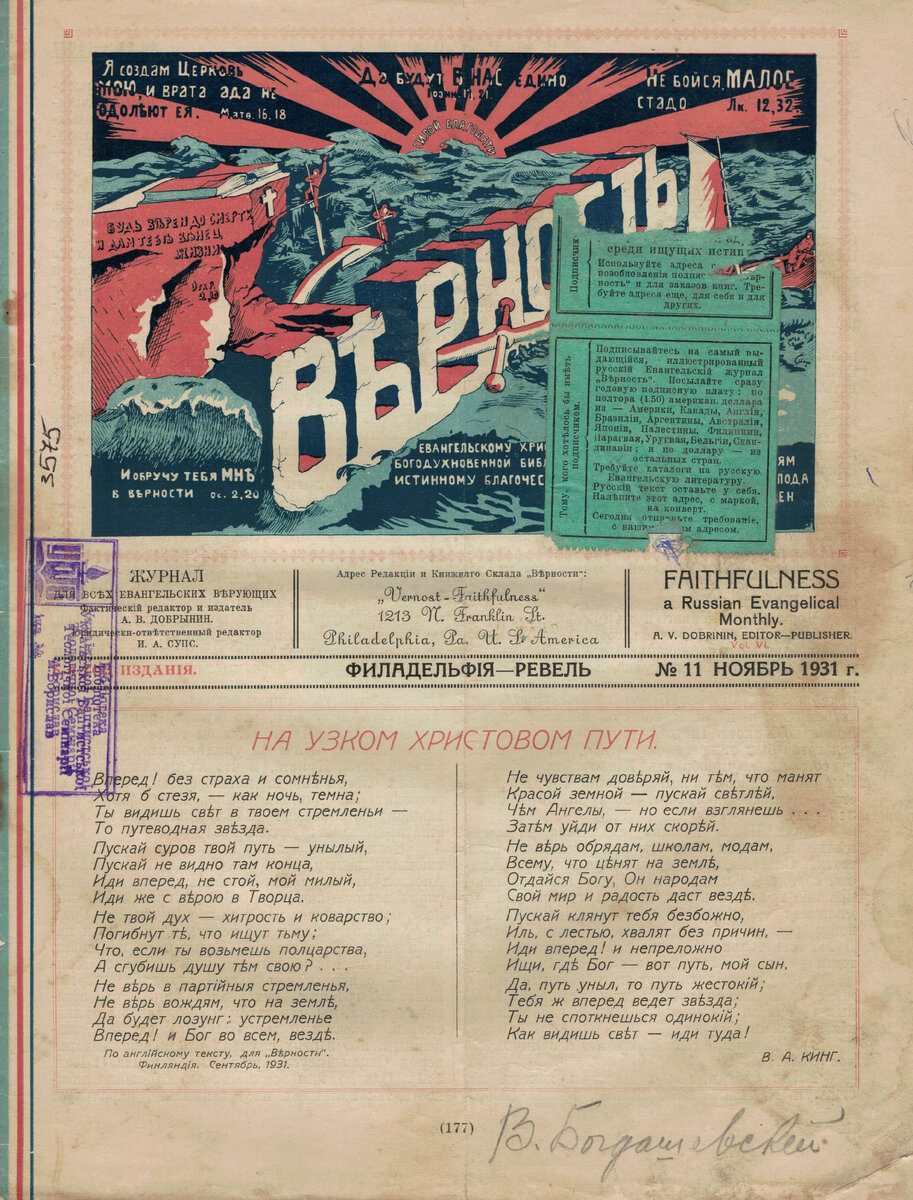 каким документом фиксируется факт.