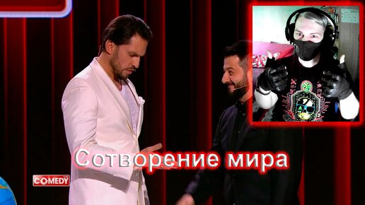 02 2024. 02 2024. Камеди клаб 02. Тнт камеди 2014. Камеди клаб 02.