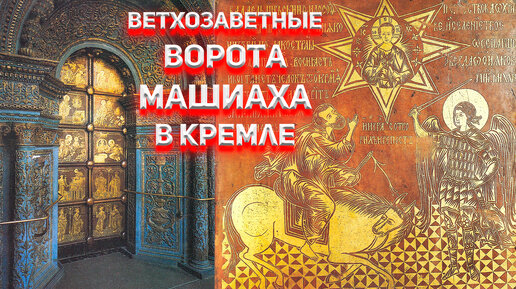Сон артефакты