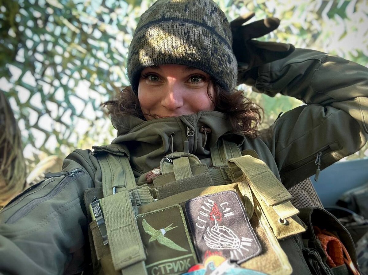 Ульяна Стриж