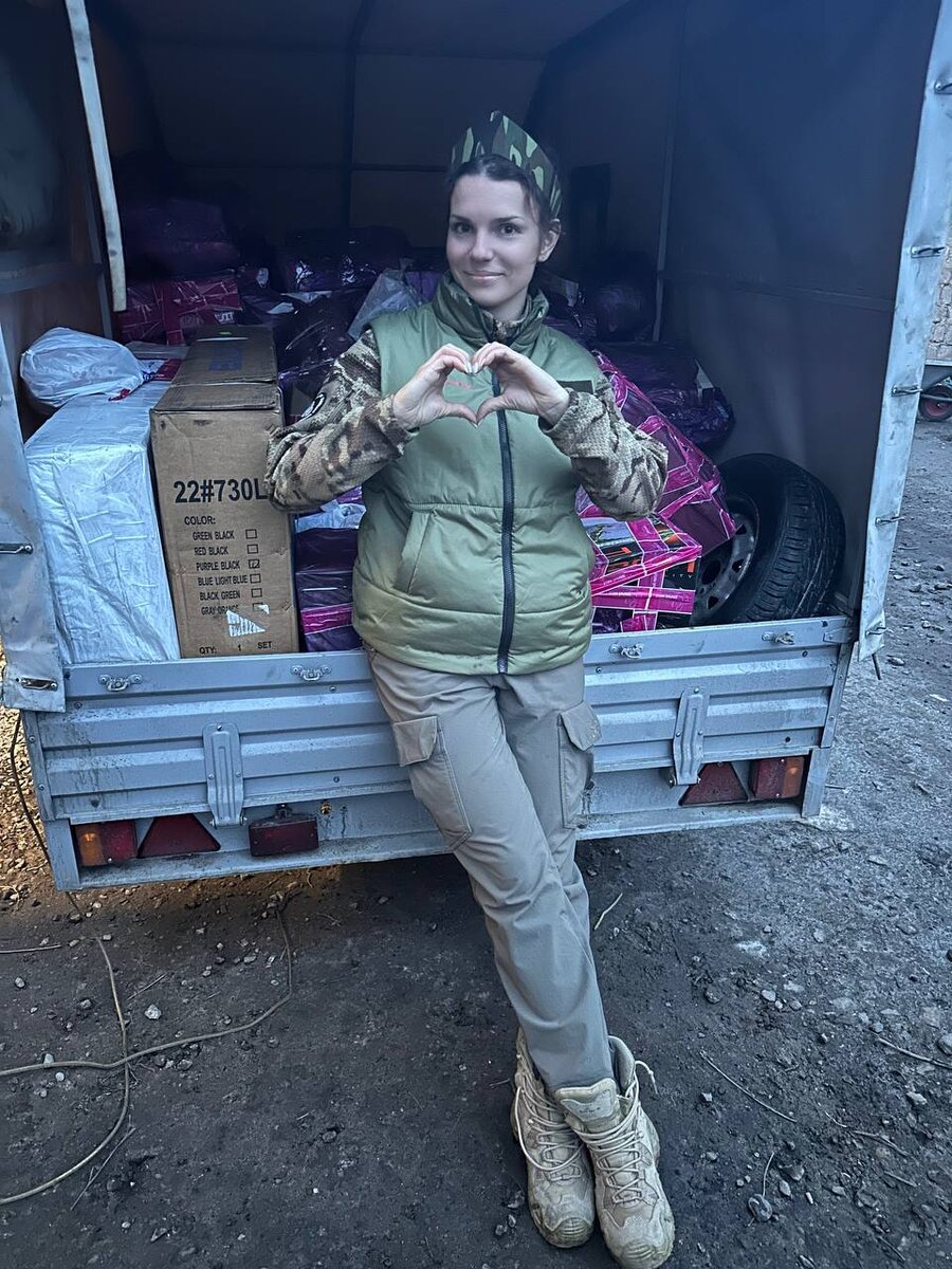 Ульяна Стриж