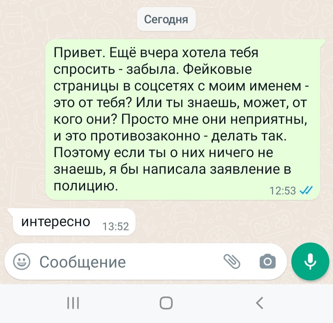 Скрин пятидневной давности.