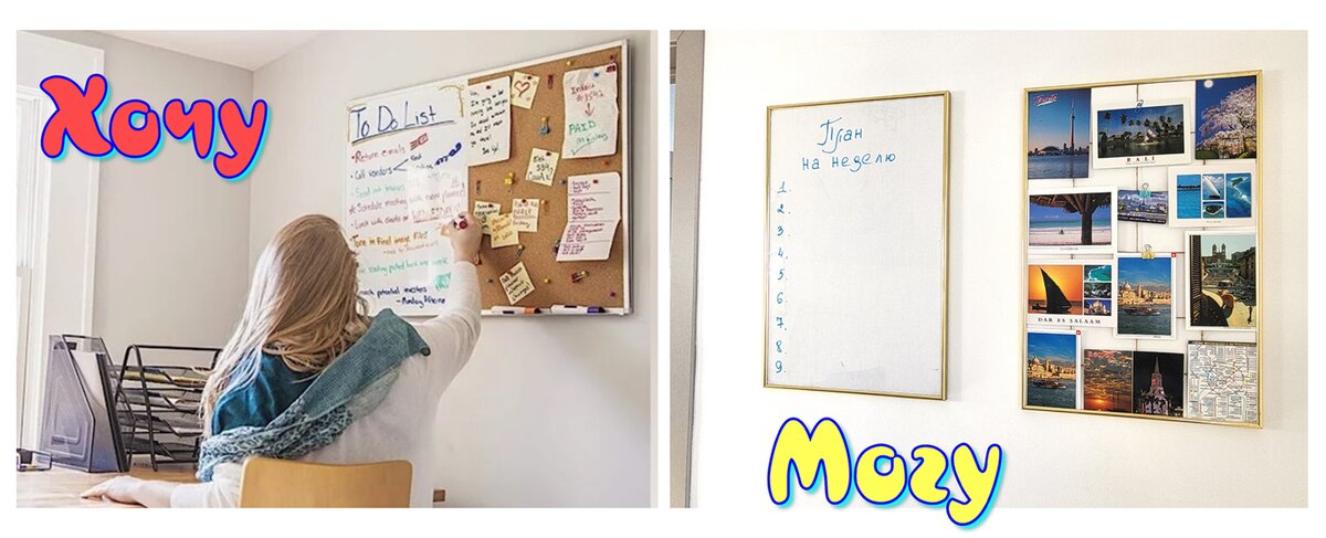 Дорогу осилит идущий, главное держать маршрут дороги на видном месте, чтобы не сбиться с пути.