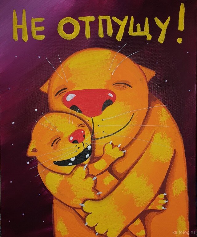 художник Вася Ложкин (яндекс-картинки)