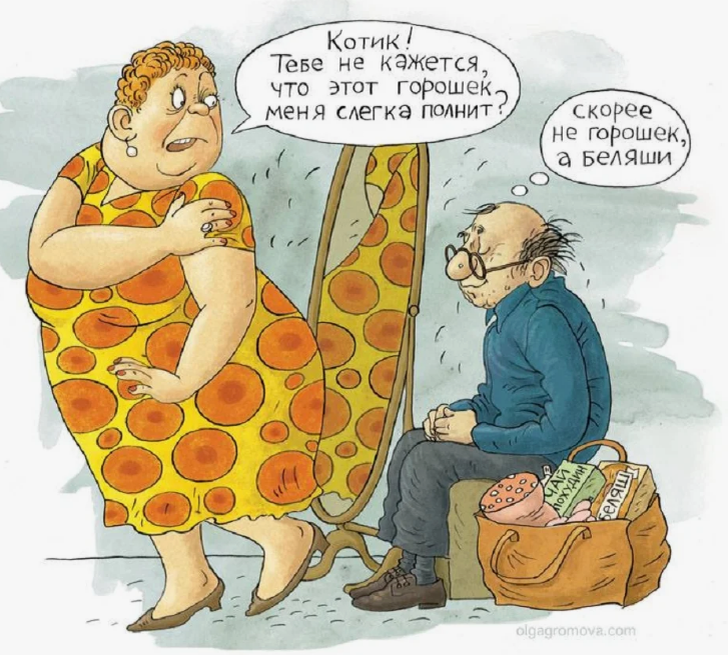 карикатура Ольги Громовой