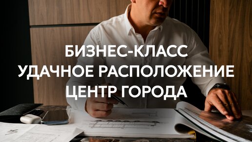 Сочи. Квартира в стиле лофт. ЖК Альпийский Квартал. 63 кв.м., 23 млн.