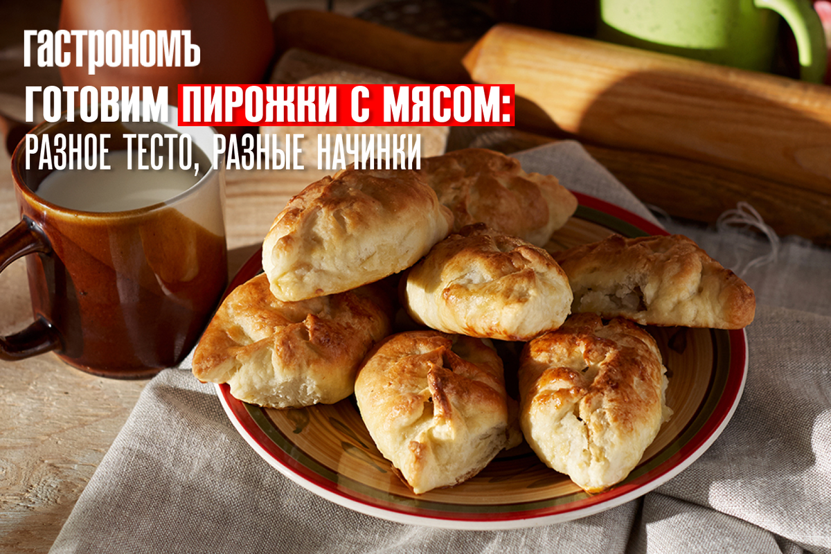 Мясная начинка для пирожков