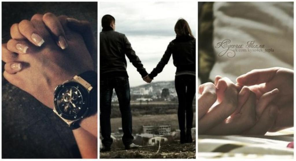 Любить навеки откуда у тебя это кольцо. Поддержка любимого человека. Мужчина думает о прошлом. Парень подает руку девушке. Чувствовать сердцем.