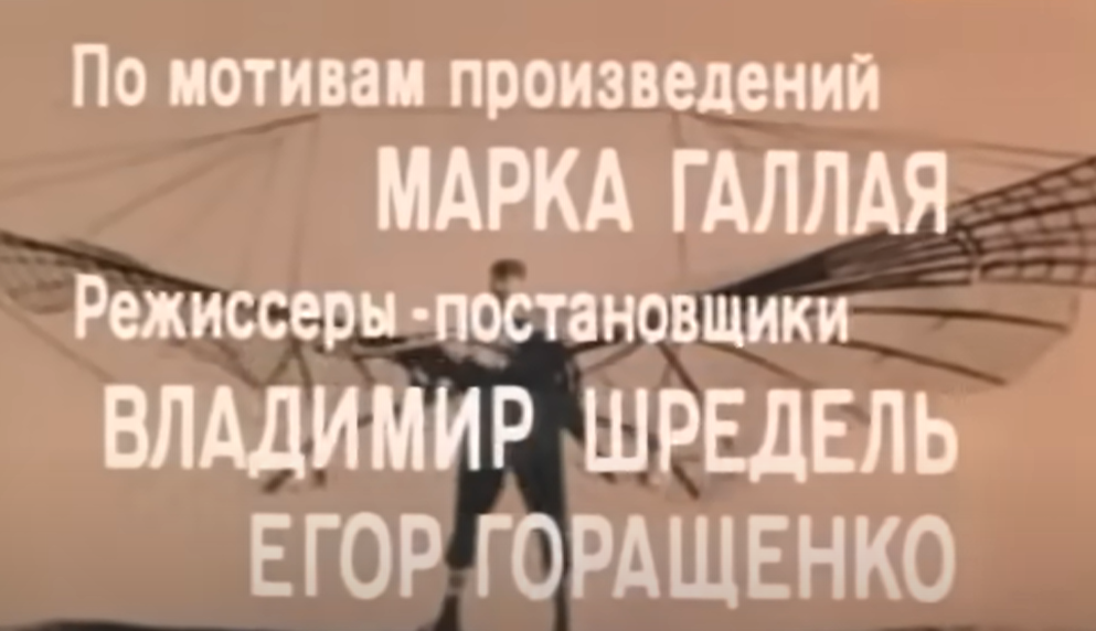 Кадр из фильма