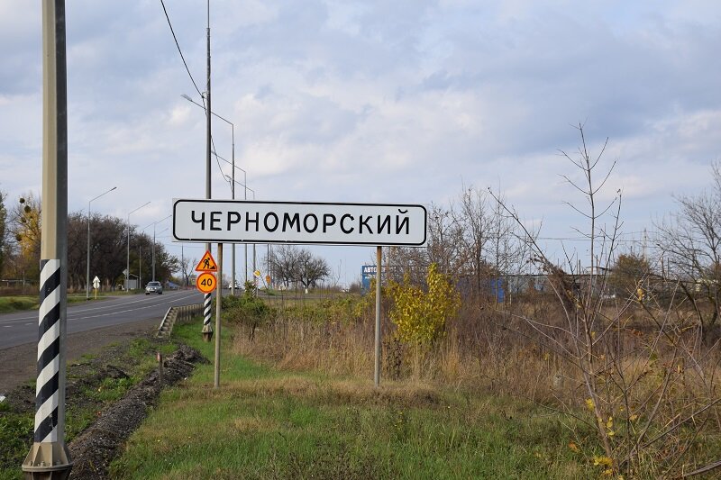 Поселок черноморский краснодарский край фото
