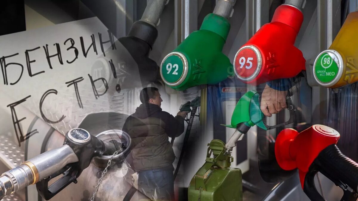     Нефтепродуктов на рынке в достатке, ценам на заправках ничего не угрожает.