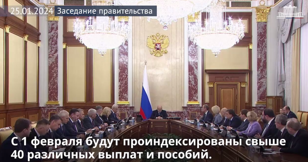 Подписано постановление "Об утверждении коэффициента индексации выплат, пособий и компенсаций в 2024 году"