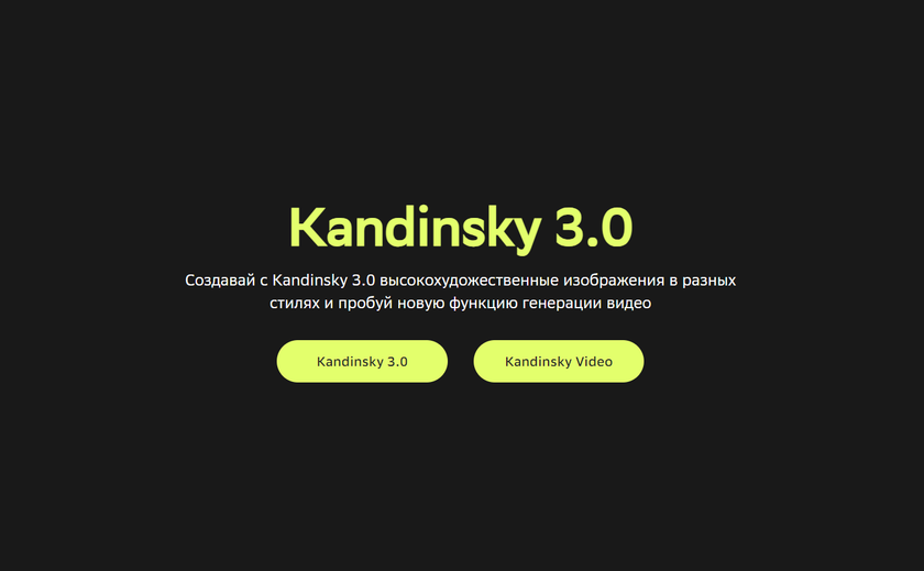 Схема главной страницы сайта. Как выбрать главную страницу. Добавление пункта в главное меню. Формат картинки для гугл форм. Как выбрать главную страницу.