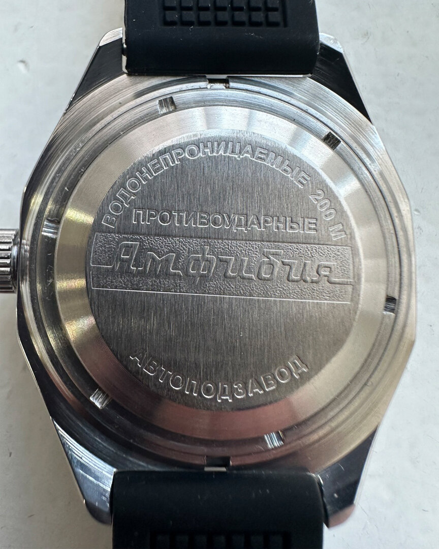 Восток Амфибия 2431.01 / 670ЯП1 "Зоя Космодемьянская"