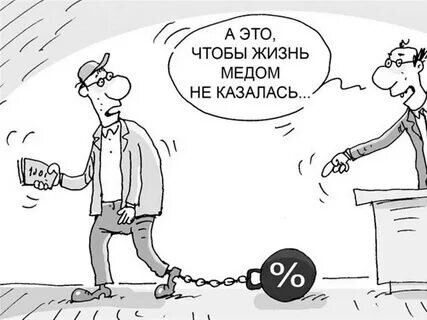 Скриншот автора - карикатура.ру