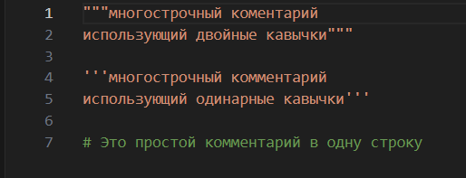 пример использования