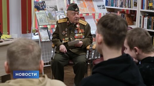 В свои 95 лет ветеран ВОВ Геннадий Василюк продолжает встречаться с молодежью и рассказывать о трагических страницах нашей истории