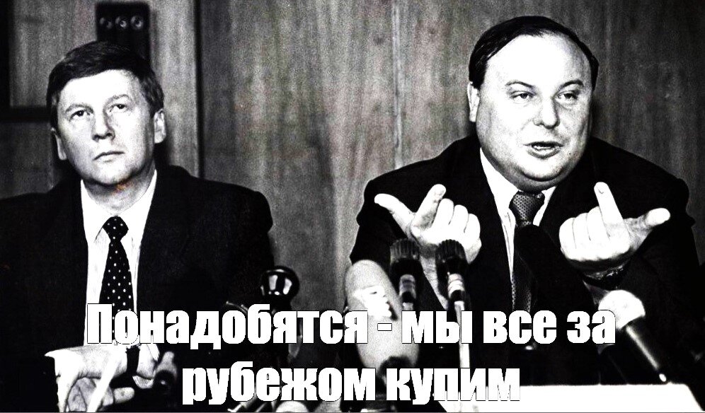 "Иных уж нет, а те - далече..." (Пушкин А.С.). Но гримасы рынка остались.