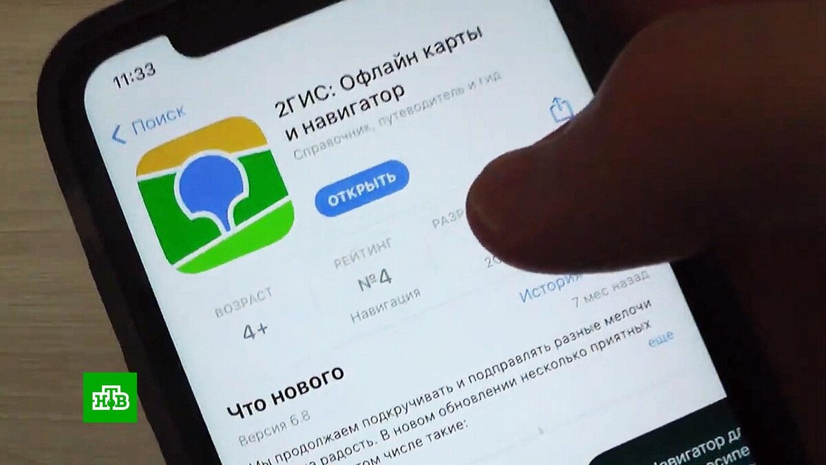 Суд обязал Google вернуть «2ГИС» в сервис Google Play | НТВ: лучшее | Дзен