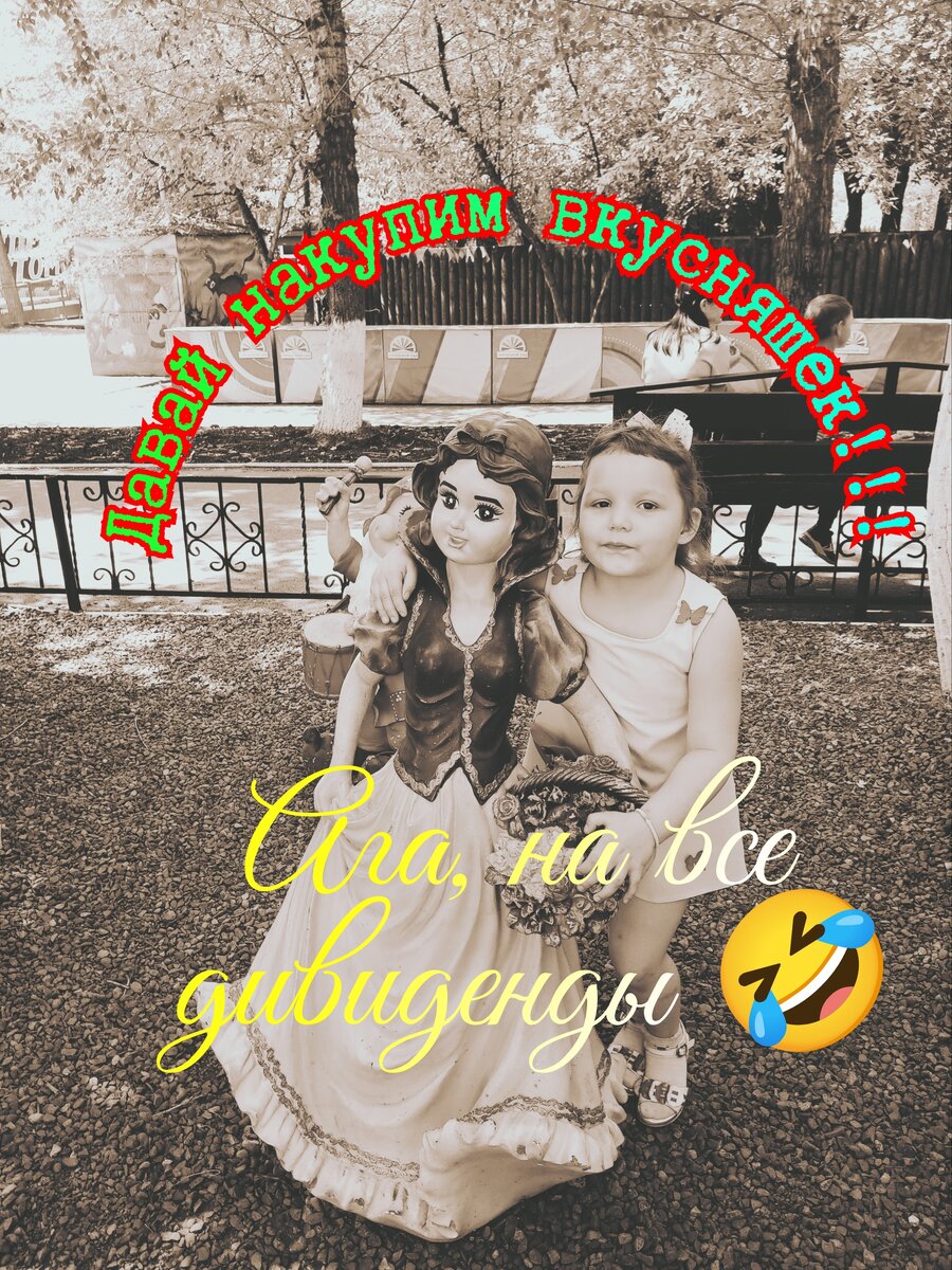 Из личного архива автора.