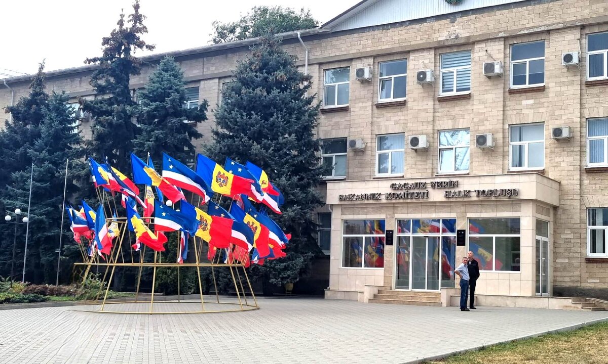 ФОТО: Царьград. Здание Исполкома и Народного собрания Гагаузии