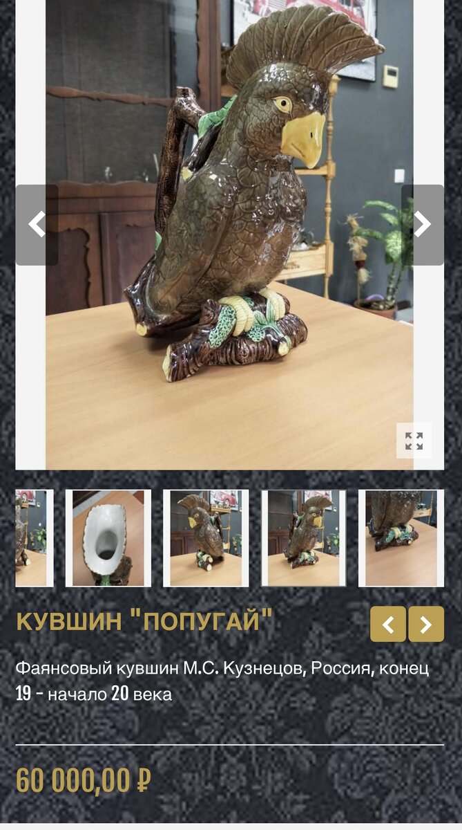 Фото из интернета.