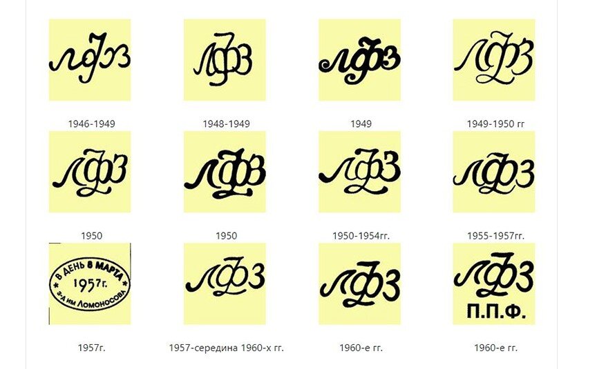 Скрин сделан https://yacollectioner.ru/farfor-sssr-klejma-vedushhih-zavodov/