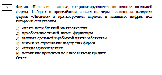 куда можно поступить после 11 с обществознанием и математикой база. результаты егэ по истории. математика русский обществознание. математика русский обществознание куда поступить. русский математика обществознание специальности.
