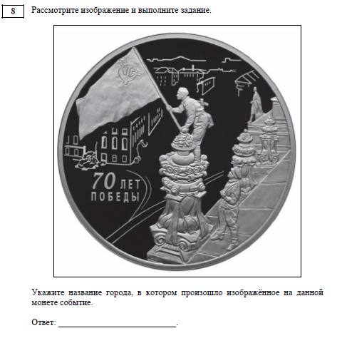 Можно ли сдать егэ по истории. Предметы для сдачи егэ. Таблица сложности предметов егэ. Сложно ли сдавать историю егэ. Предметы на выбор егэ.
