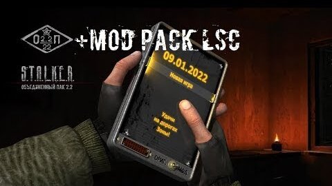 тайник контролера в оп 2. тайник контролера. маленький контроллер сталкер. 2. пещера с контролером сталкер зов припяти.