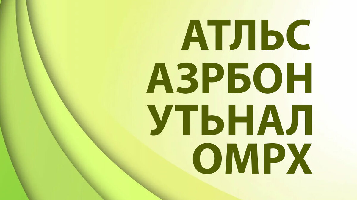 Проверить эрудицию и интеллект: только 14% людей ответят на 7 вопросов из  10 (IQ-тест) | Тесты на эрудицию и IQ | Дзен