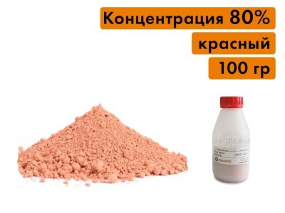 Порошок оксид церия