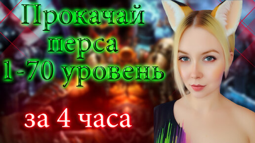 Картина нейросетью world of warcraft. Хилы вов драгонфлай. Dragonflight dracthyr. Дерево талантов wow dragonflight. World of warcraft: dragonflight.