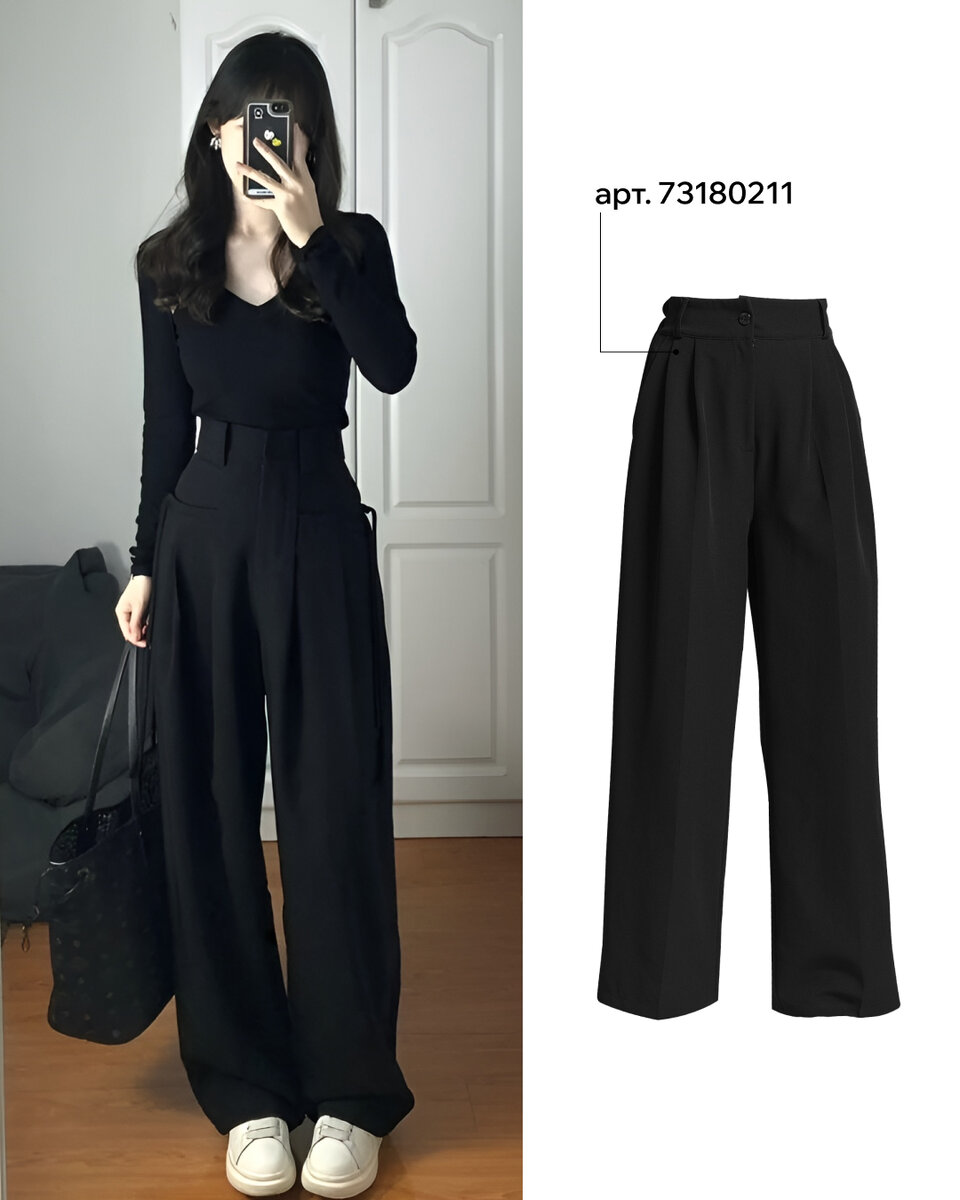 модные вещи. стильная одежда для девушек. стильные образы. кьяра ферраньи стиль одежды. стильная одежда для девушек.