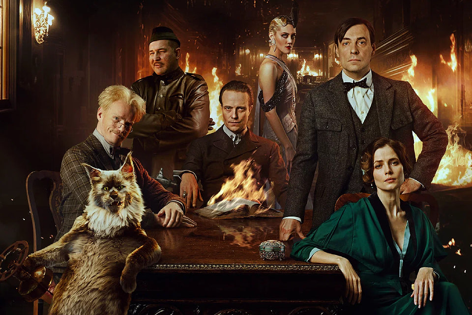 Фильм Мастер и Маргарита 2024 г.