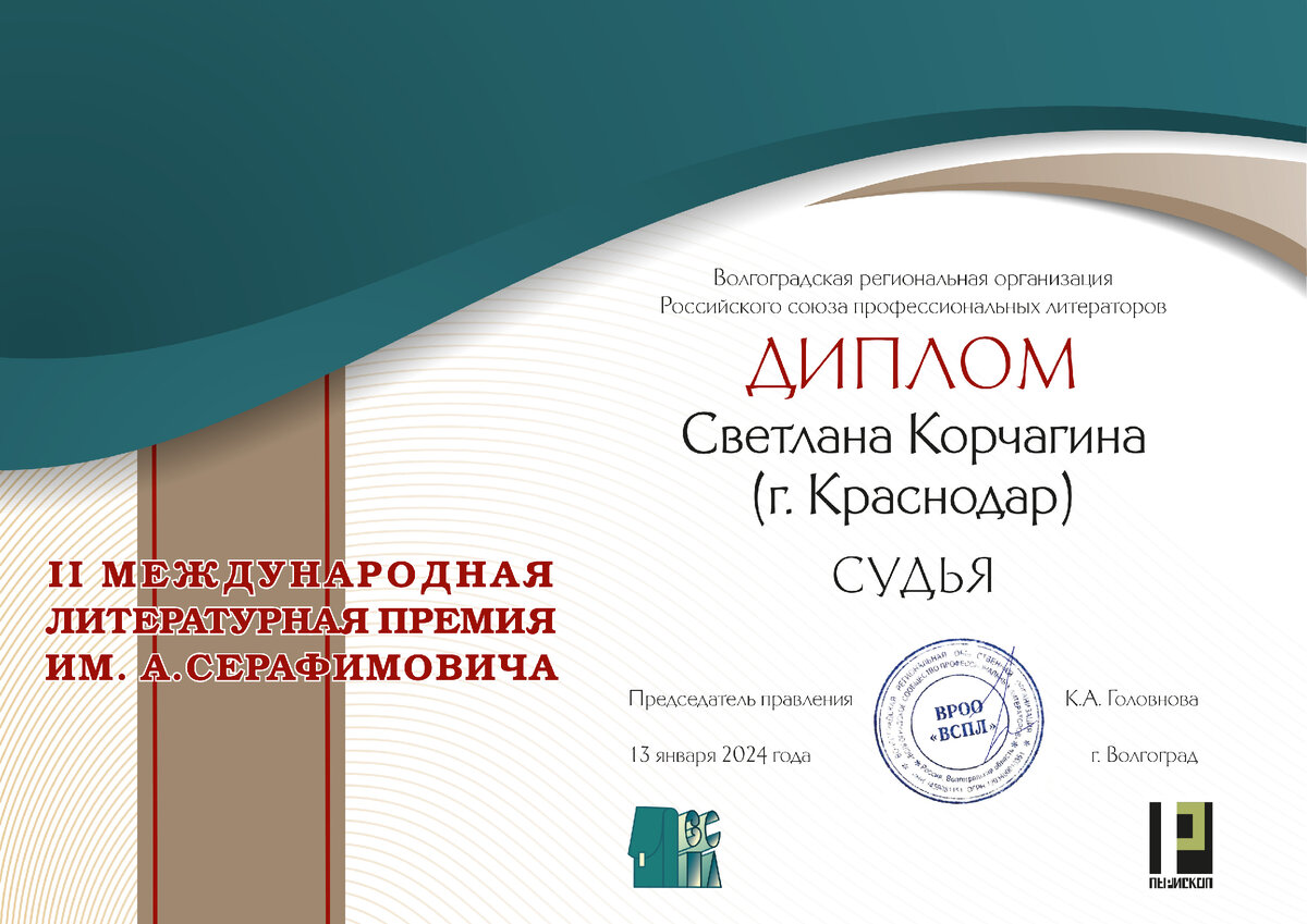 как написать план книги. советы для начинающих писателей. как начинали писатели писать. советы для начинающих писателей книг. написать книгу.