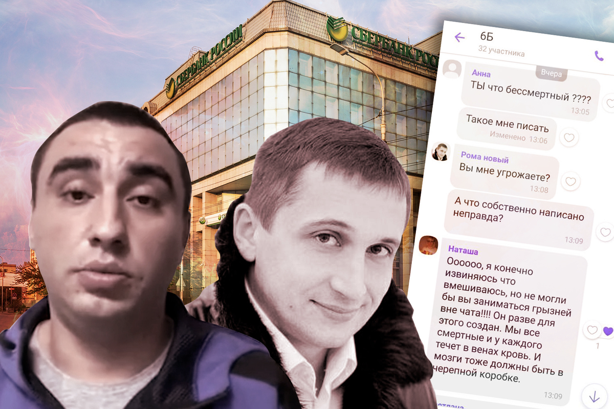 Смешная переписка с парнем. Веселые переписки с девушками. Смешные сообщения. Ты спишь картинки смешные. Угу в переписке с девушкой.