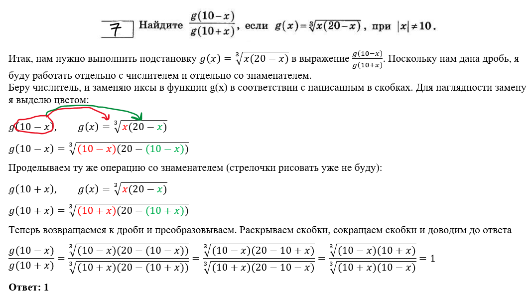 математика 2022 год ященко вариант ответы. задания огэ ященко. математика 2022 год ященко вариант ответы. математика 2022 год ященко вариант ответы. математика огэ 2022 ященко 50 вариантов.
