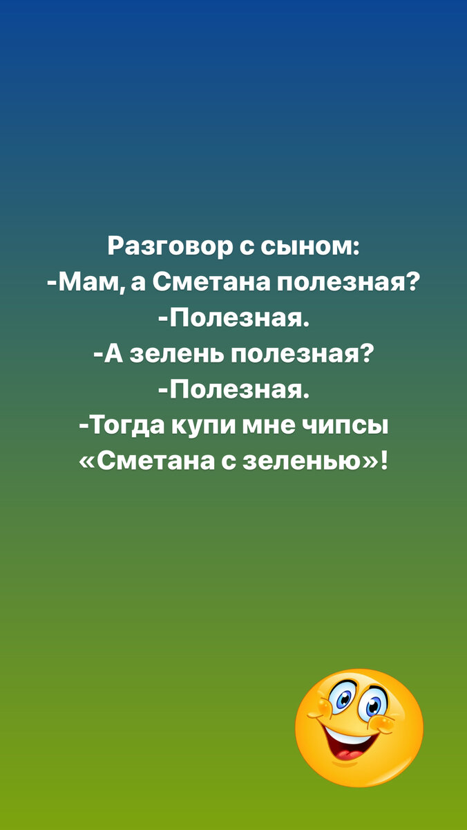 Чёрный юмор шутки. Смешные анекдоты для детей. Черный юмор. Черный юмор про детей. Детские анекдоты.