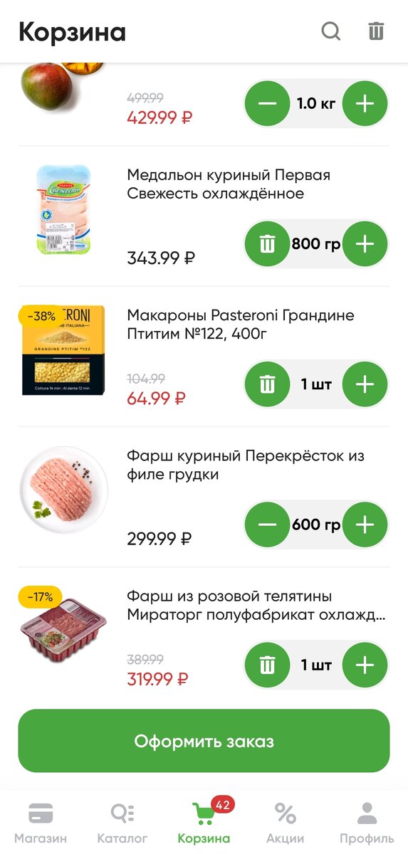 Хлеб исчисляемое в английском. Пища какое число. В каких продуктах содержатся белки жиры и углеводы. 3 продукта содержащие белки, жиры,углеводы. В каких продуктах содержатся белки и углеводы.