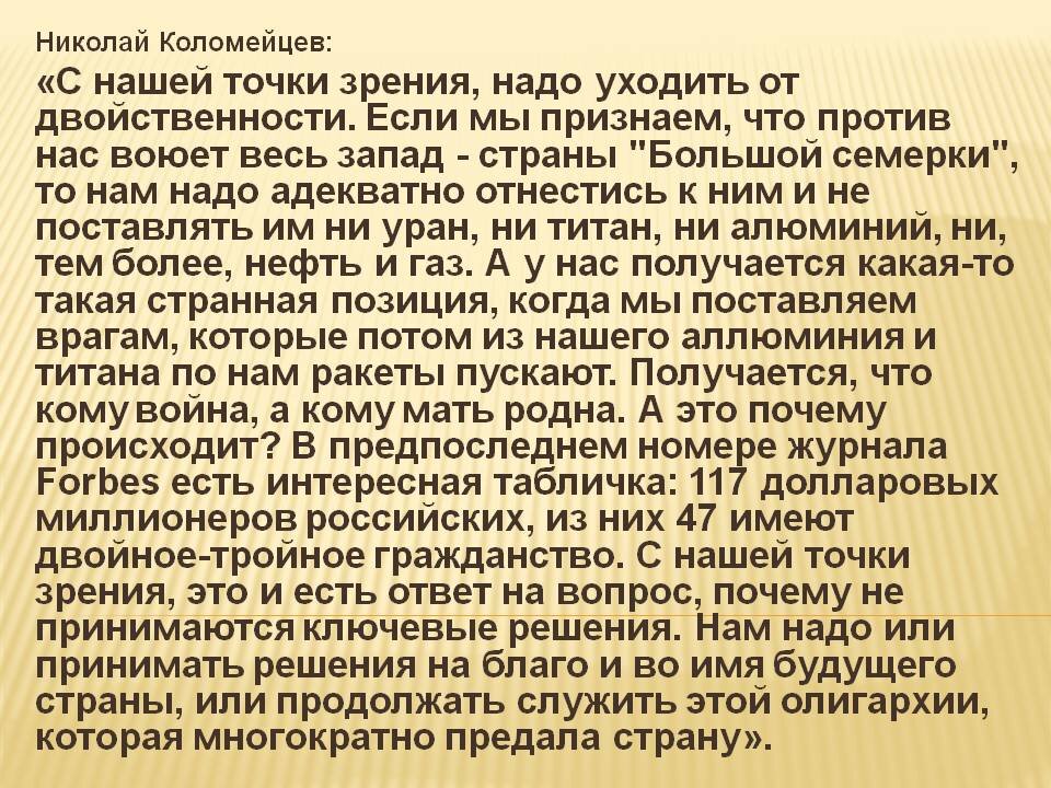 ответ отсутствует вопросы. отсутствие ответа тоже ответ. вопросы для вопрос ответ. отсутствие ответа тоже ответ цитата. ответ отсутствует вопросы.