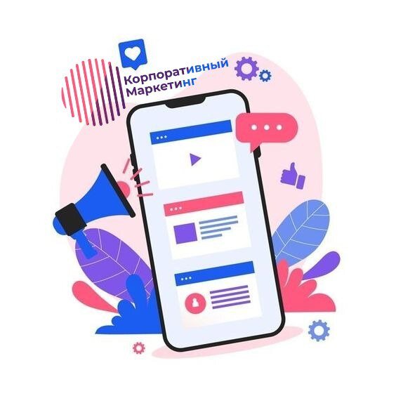 продвижение инноваций на рынке