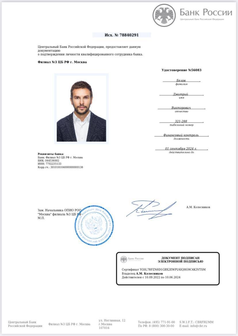 Списание ипотеки при третьего. Списание ипотеки при третьего
